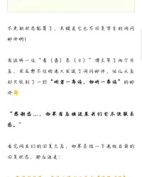 白怎么组词是陈述的意思