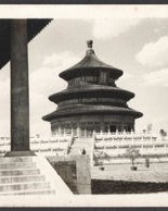 天安门组词(天安组词对吗)