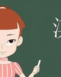 淇组词(漆组词)