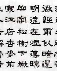 勾加偏旁组词(正加偏旁组词)