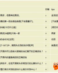 泽泽怎么组词