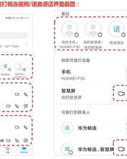 畅快的畅该怎么组词