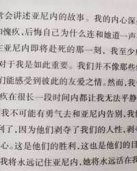 惭愧的愧组词(惭愧的愧字的拼音)