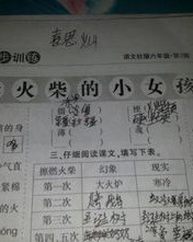 人怎么写人的组词