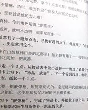 和好组词(和好组词对吗)