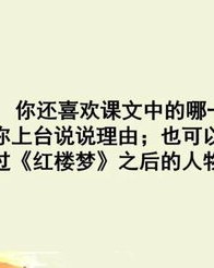 绞嘿怎么组词