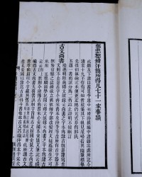 汗组词(湃组词)