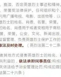 赤裸裸地组词怎么写