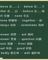 囗怎么组词语