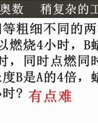 点燃的燃组词(点燃的燃什么意思)