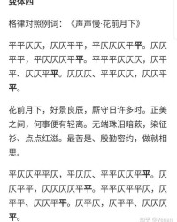 小声的笑组词怎么读