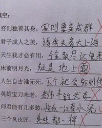 小小的小组词怎么写