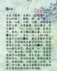 温组词(温组词100个)
