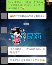 小伙伴们火怎么组词