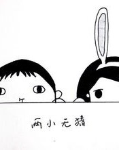 组词偲