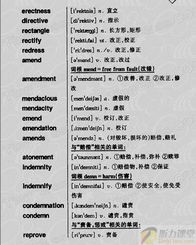 法怎么组词语