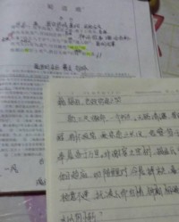 抄写的抄怎么组词