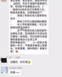惭愧的惭怎么组词