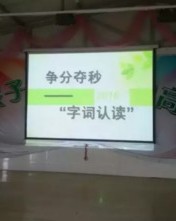 怎么组词赛