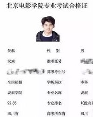 及格的格怎么组词啊