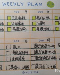 很的组词(恨的组词)