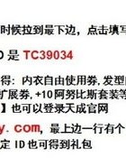 于瑜欲渔怎么组词