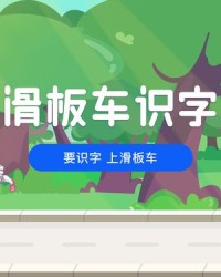 件字组词语(件字组词语和拼音)