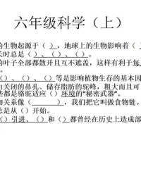 四肢的肢组词(肢组四字词语有哪些)