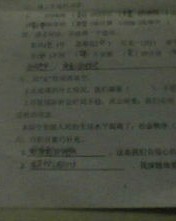 瓦怎么组词填空
