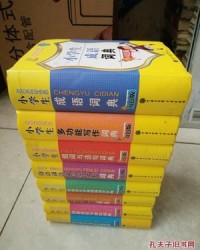 什shen的组词(什shen的组词大全)