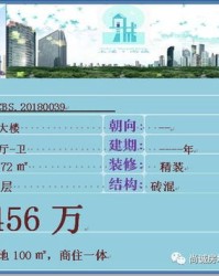 商店的商怎么组词对