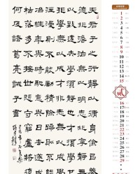 漂组词(漂组词最佳答案是什么)