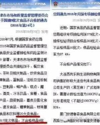 潜伏的干怎么组词