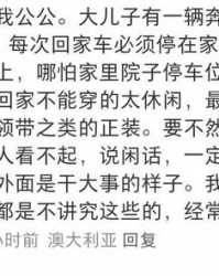 妒忌的几还能怎么组词