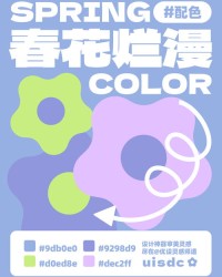 浪漫组词