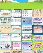 作家怎么组词