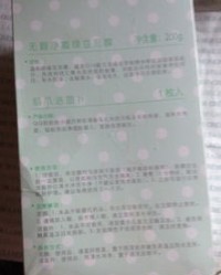 绿豆的痘痘怎么组词