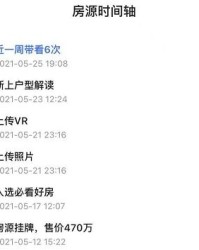 呵呵火怎么组词