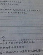 需怎么组词语