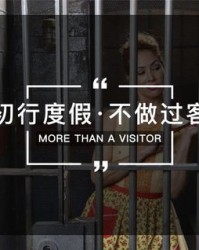 坐牢的牢怎么组词