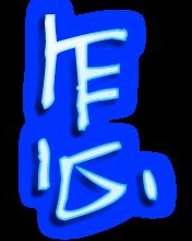 剪怎么组词和笔画和笔顺