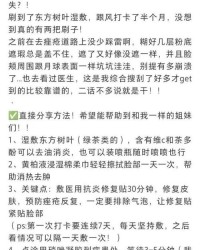 喝火怎么组词