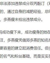 郑的燕怎么组词