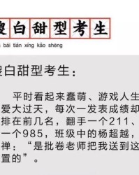 播放佛的佛怎么组词