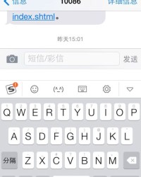 苹果输入法组词怎么删