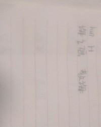 累字的多音字怎么组词