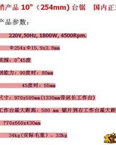 锯锯子的锯怎么组词