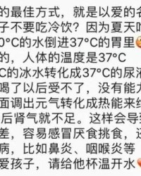 吃口怎么组词