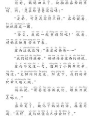 第1季怎么组词