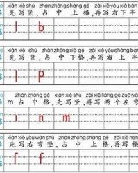 妈怎么加偏旁组词